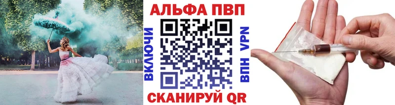 блэк спрут   Закаменск  А ПВП VHQ 