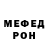 Alpha PVP Соль shaaron Mackie