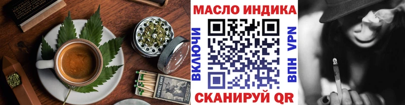 Еда ТГК конопля мега сайт Закаменск