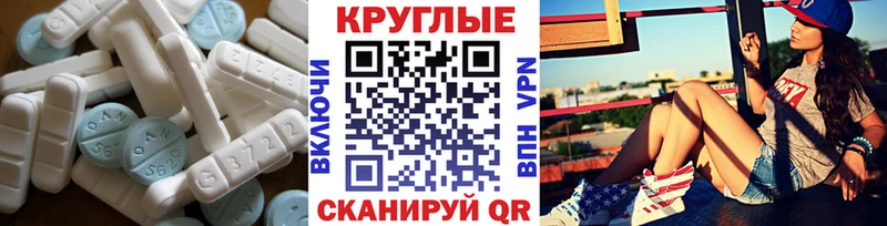 ЭКСТАЗИ таблы  сайты даркнета клад  Закаменск 