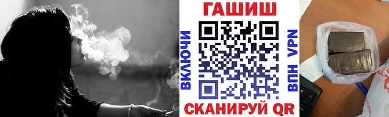 ГАШ hashish  Закаменск 