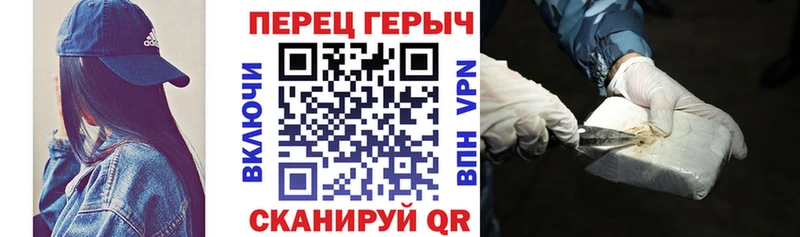 ГЕРОИН афганец Закаменск