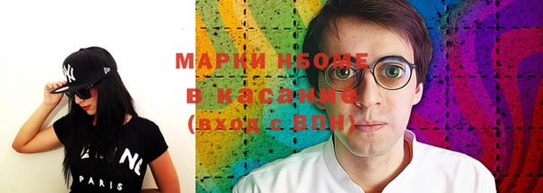 первитин Аркадак