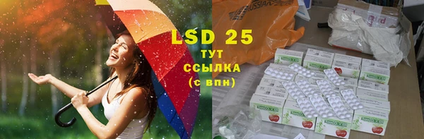кокаин VHQ Алексин
