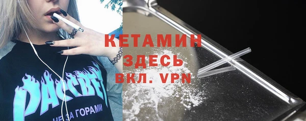 кокаин VHQ Алексин