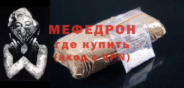 герыч Бикин