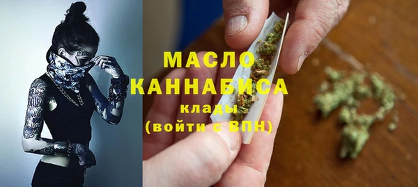 стафф Армянск