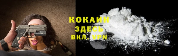 соль курить ск Алексеевка