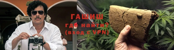 кокаин VHQ Алексин