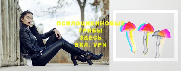 кокаин VHQ Арсеньев