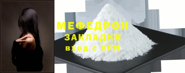 мяу мяу мука Беслан
