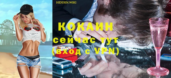соль курить ск Алексеевка
