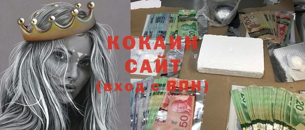 кокаин VHQ Алексин