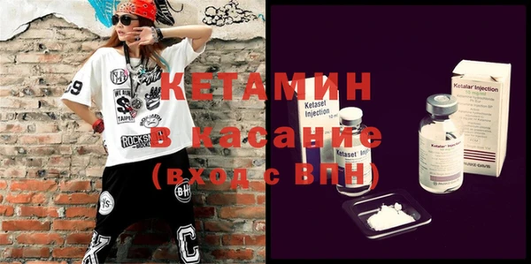 кокаин VHQ Арсеньев