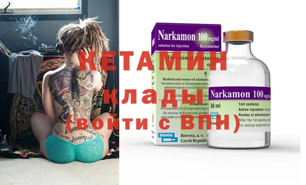 бутират Абдулино