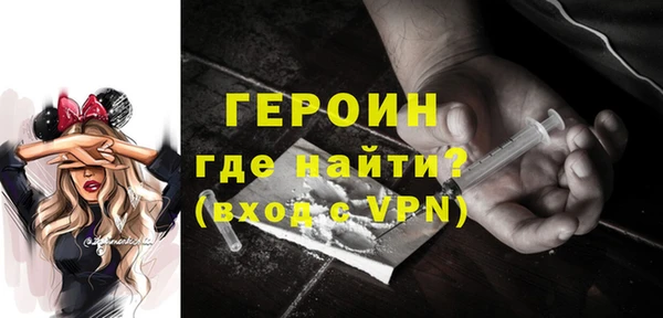 кокаин VHQ Алексин