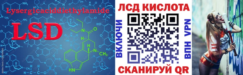ЛСД экстази ecstasy Закаменск