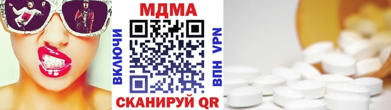 МДМА crystal  где купить   Закаменск 