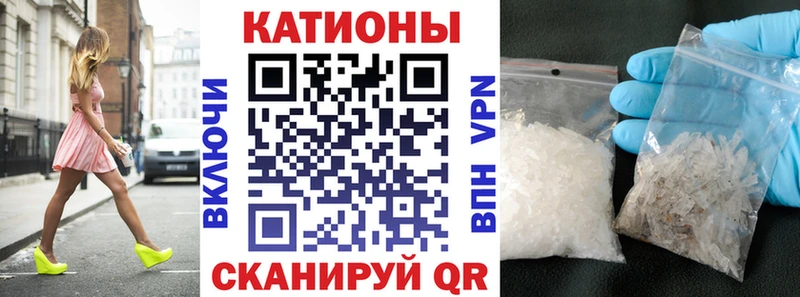 наркотики  Закаменск  МЯУ-МЯУ мяу мяу 
